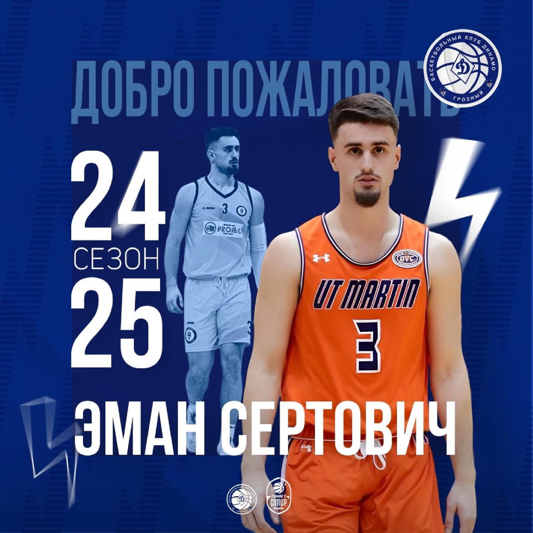 Eman Šertović: Nova sezona, nove pobjede u Ruskoj Superligi